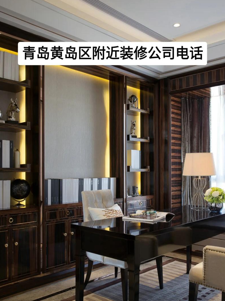 青岛哪家装修公司好