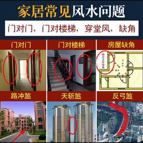 厕所门斜对着大门在风水上有什么讲究吗怎么化解啊