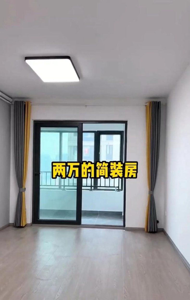 怎么装修旧房会比较省钱
