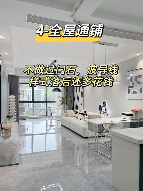 降低装修价格之客厅怎样装修最省钱