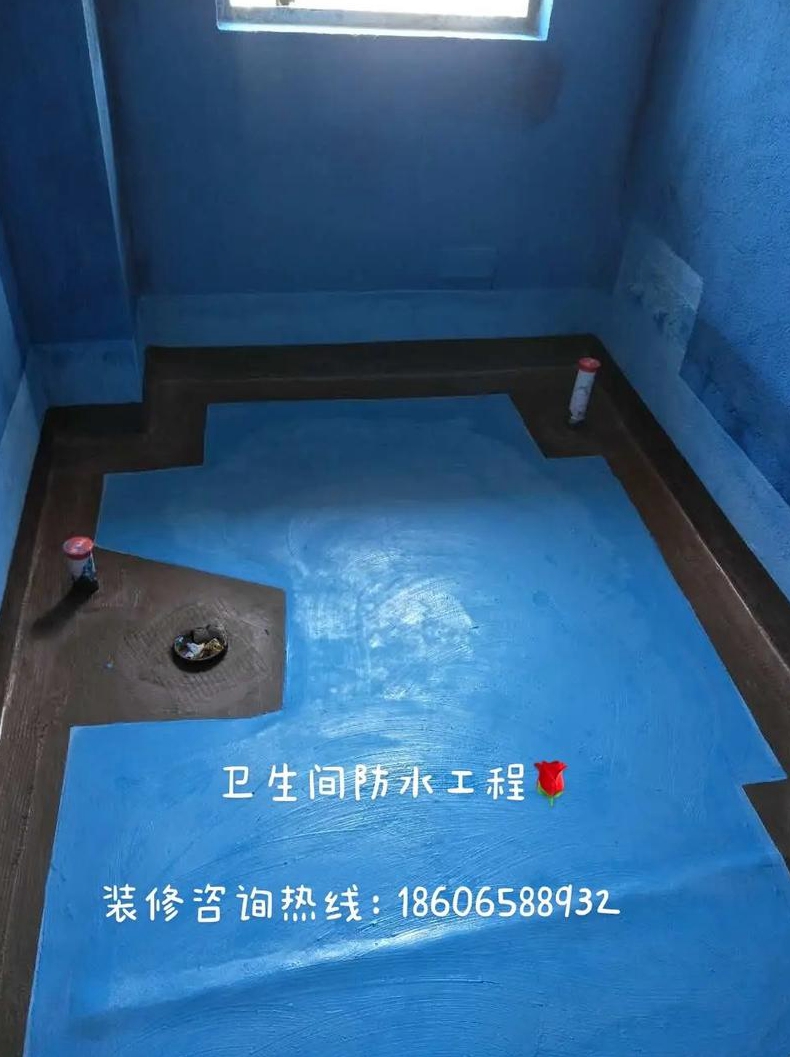 室内装修的防水层做法