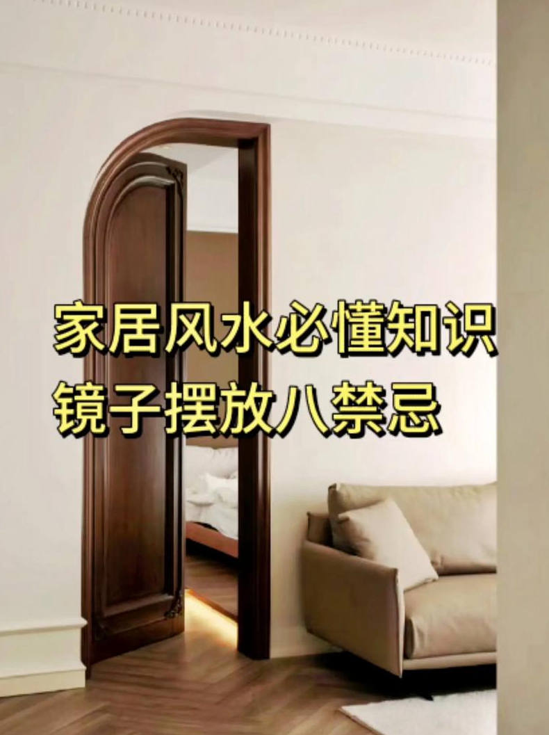 大门的风水禁忌知识