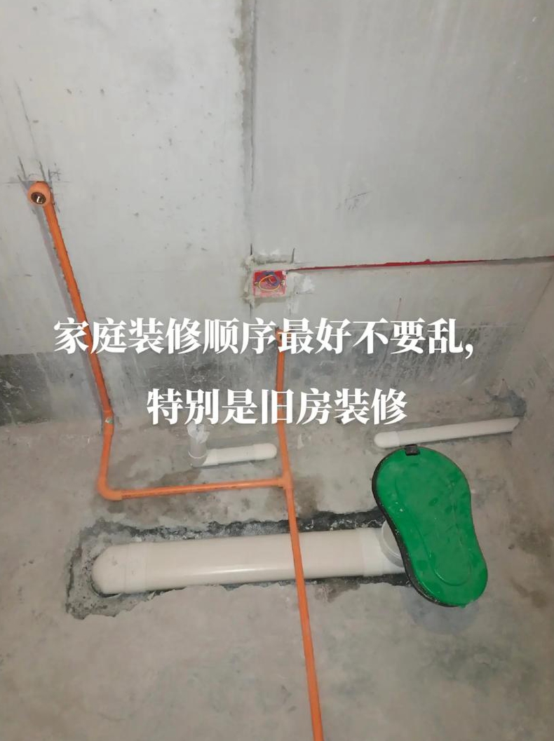 旧房怎么样装修旧房装修的注意事项
